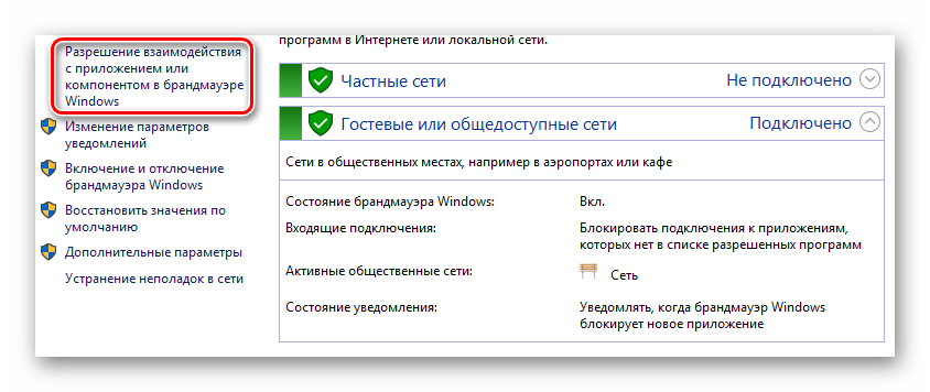 Teamviewer не готов проверьте подключение linux